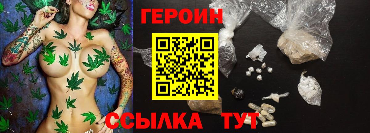 Героин афганец Отрадный