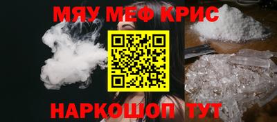 спайс Бузулук