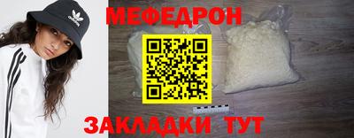спайс Бузулук