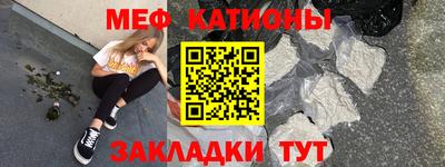 мяу мяу мука Будённовск