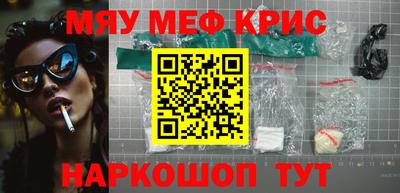спайс Бузулук