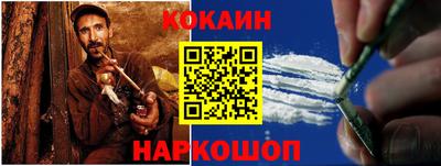 спайс Бузулук