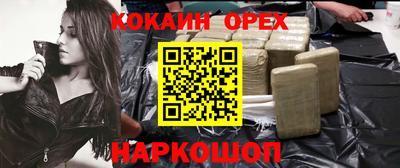 мяу мяу мука Будённовск