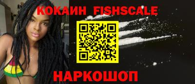 спайс Бузулук