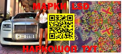 спайс Бузулук