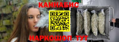 спайс Бузулук