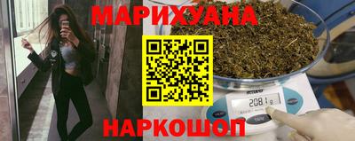 спайс Бузулук