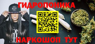 спайс Бузулук