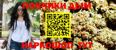 мяу мяу мука Будённовск