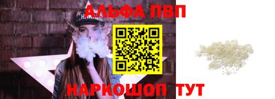 спайс Бузулук