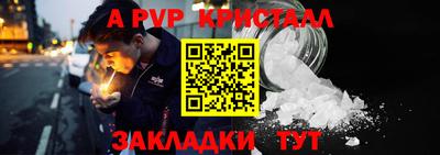 спайс Бузулук