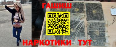 спайс Бузулук