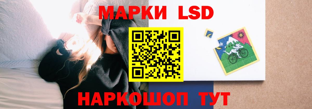 ЛСД экстази ecstasy  LSD-25 экстази  Отрадный  Вход с VPN  LSD-25 экстази кислота 