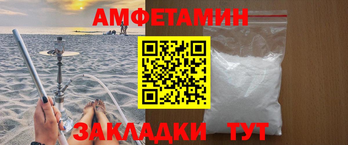 МЕТАМФЕТАМИН Декстрометамфетамин 99.9% Отрадный
