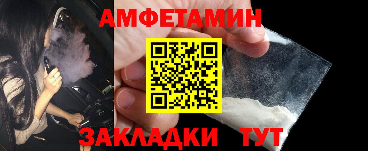 Отрадный  МЕТАМФЕТАМИН  Первитин Methamphetamine  Вход с VPN  Первитин Methamphetamine 