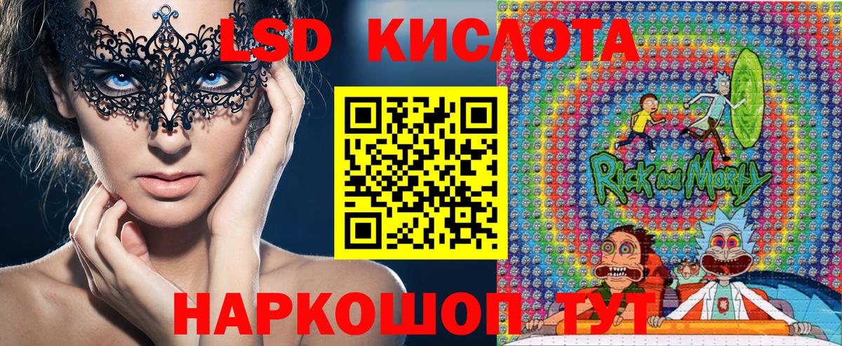 Марки N-bome 1500мкг  Вход с VPN  Отрадный 