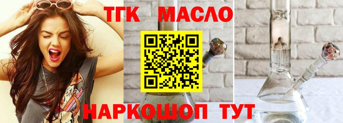 MEGA ONION  Вход с VPN  хочу наркоту  Отрадный  ТГК вейп с тгк 