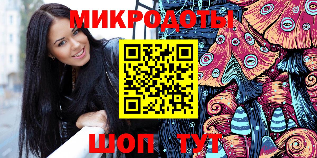 Галлюциногенные грибы ЛСД  Псилоцибиновые грибы Magic Shrooms  Вход с VPN  Отрадный 