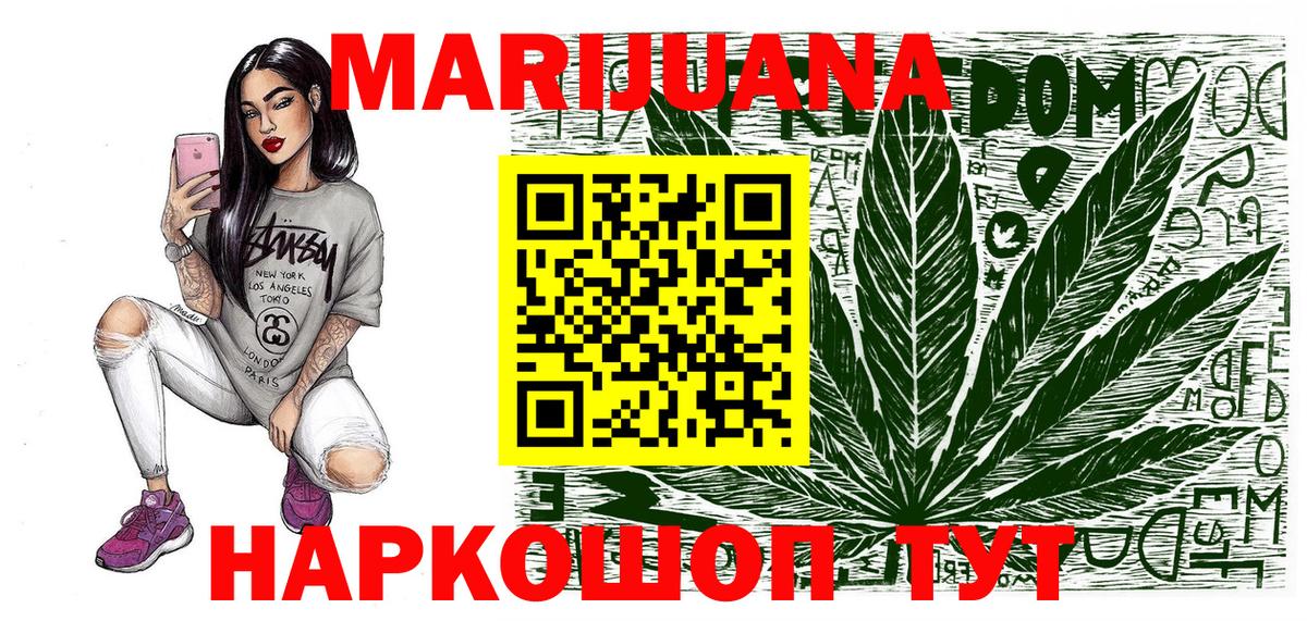 Бошки марихуана VHQ Отрадный